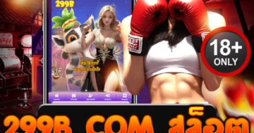 299b com สล็อต ครบทุกเกม ฝากถอนออโต้ แตกง่าย ถอนได้จริง