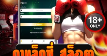 กาแล็กซี่ สล็อต เว็บตรง รวมเกมสล็อตแตกง่าย โบนัสจัดเต็ม