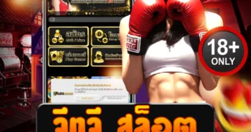 จีทูจี สล็อต เว็บตรงมั่นคง แตกง่าย ถอนเงินไวใน 30 วินาที