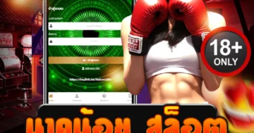 8196 สล็อต เดือดๆ เว็บสล็อตชั้นนำ แจ็คพอตรอแตกทุกวัน