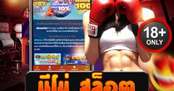 นีโม่ สล็อต เกมปลานีโม่สุดน่ารัก โบนัสแตกง่าย ได้เงินจริง