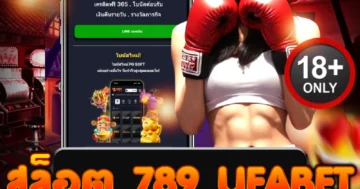 บิ๊กเกม สล็อต แตกหนัก โบนัสใหญ่ จ่ายเต็มทุกตา!