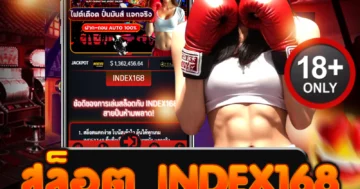 หน้าเกม สล็อต INDEX168 บนมือถือ แสดงเกมแตกง่าย ภาพสวย เล่นได้ทุกที่