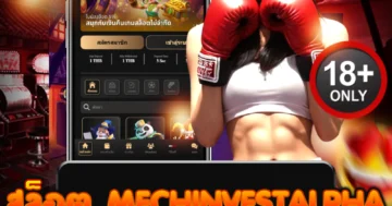 สล็อต mechinvestalpha ทุบโบนัสกระจาย ปั่นไฟลุก บวกยับ!