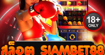 สล็อต khao555 เปิดศึกเกมเดือด ล่าโบนัส แตกแรงไม่มีแผ่ว!