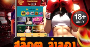 สล็อต จําลอง เบทต่ำแตกโหด กำไรล้นมือ ทุน 1 บาทก็ปัง!