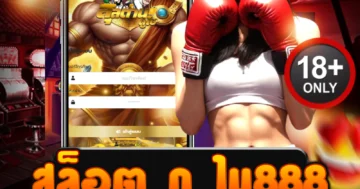 สล็อต ดู ไบ888 เว็บสล็อตสุดหรู แตกง่าย จ่ายไว เบทต่ำก็รวยได้