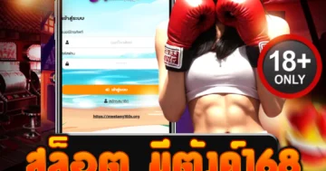 สล็อต นินจา168 เว็บตรง ฝากถอนวอเลท รวดเร็ว ปลอดภัย