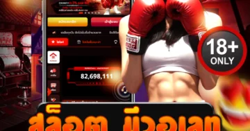 สล็อต มีวอเลท ระบบออโต้ 100% ฝากถอนเร็ว ไม่มีขั้นต่ำ