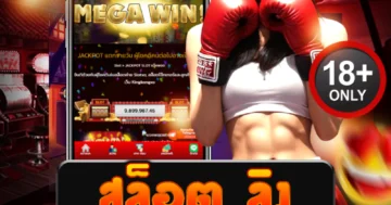 สล็อต ลิง เกมแนวสนุกสุดฮา โบนัสแตกง่าย เล่นได้ทุกวัน