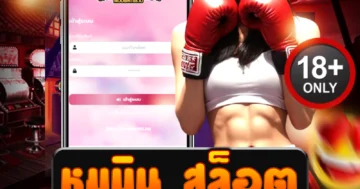 หมูบิน สล็อต เล่นง่าย ได้เงินจริง พร้อมแจกสูตรเด็ด