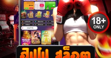 ฮิปโป สล็อต รวมสูตรลับทำเงิน เล่นง่าย กำไรปังทุกวัน