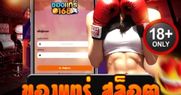 ของ แทร่ สล็อต รวมสล็อตแตกง่าย เว็บตรงจัดเต็มโบนัสแรงที่สุด