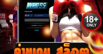 ค่ายเกม สล็อต สุดโหด แตกยับทุกแบรนด์ ลุ้นเดือดทุกค่าย!