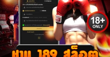 ชาบู 189 สล็อต แตกโหดทุกไม้ ลุ้นโบนัสเดือด กำไรล้นหม้อ