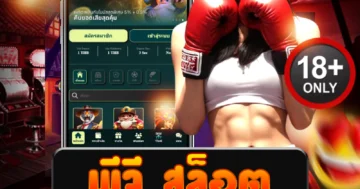 พีจี สล็อต แตกทุกเกม สปินมันส์ โบนัสจัดหนักแบบไม่มีพัก
