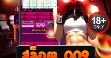 สล็อต 009 ภารกิจแตกดุ ลุยเดือดทุกค่าย ลุ้นมันส์ไม่มีพัก!