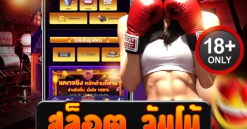 สล็อต จัมโบ้ เดือดทุกไม้ แตกทุกเบท ลุ้นกระจายไม่ยั้ง
