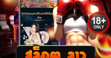 สล็อต 123 เว็บตรงสุดเดือด แตกง่าย จ่ายจริง ลุ้นมันส์ทุกเบท
