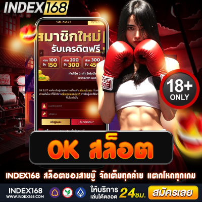 0k สล็อต เกมแรง สปินเดือด โบนัสลั่นทุกเบท แตกโหดจริง!