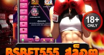 bsbet555 สล็อต เล่นง่าย รางวัลใหญ่ สนุกไม่มีหยุด