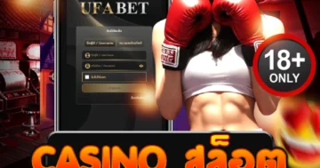 casino สล็อต ตื่นเต้นทุกสปิน เพลิดเพลินกับโชคและรางวัล