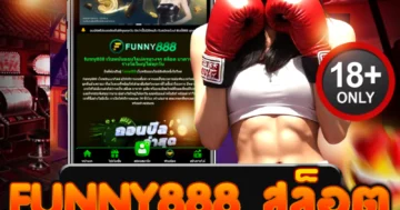 funny888 สล็อต เดิมพันมันส์สุดเร้าใจ บนเว็บตรงไม่ผ่านเอเย่นต์
