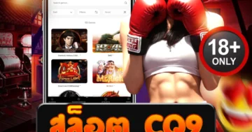 สนุกกับสล็อต cq9 เกมโบนัสจัดเต็ม ลุ้นรางวัลใหญ่ทุกตา