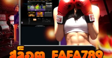 สล็อต fafa789 ลุ้นมันส์จัดเต็ม แตกง่ายพาใจเต้นไม่หยุดสุดมันส์