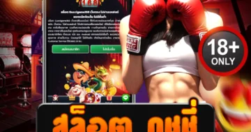 สล็อต กุชชี่ เว็บตรงแตกง่าย โบนัสกระหน่ำแตกทุกวัน!