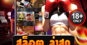 สล็อต ล่าสุด รวมเกมเว็บสล็อต เดือด เร้าใจ ทำกำไรง่าย