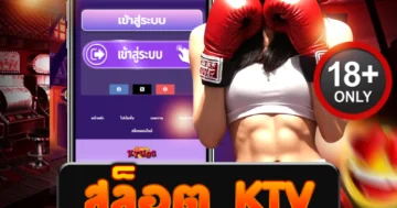 สล็อต ktv มันส์สุดเร้าใจ ลุ้นโบนัสแตกหนักทุกสปิน สะใจสุดๆ